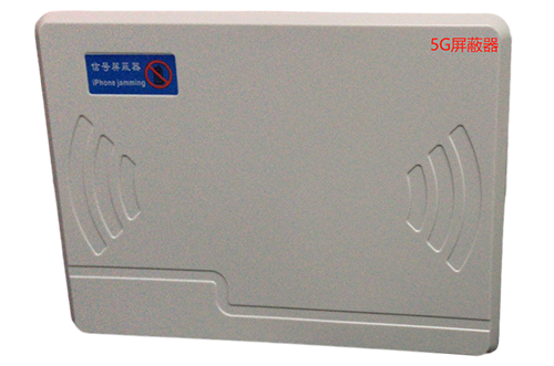 盐城经济型移动通信干扰器7路