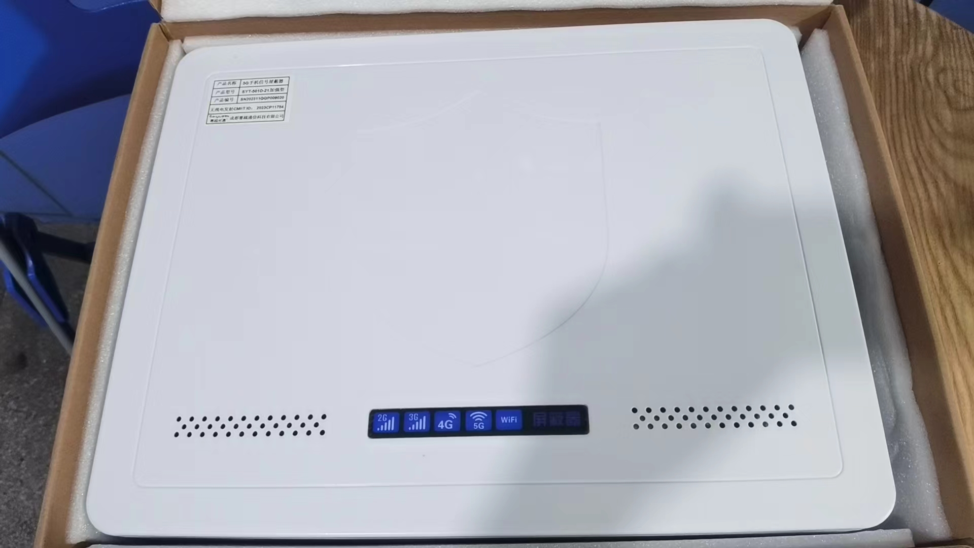  盐城内置21路移动通信干扰器