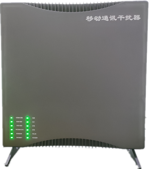  盐城信令级放装型数字移动通信干扰器