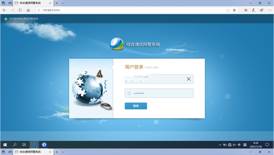  盐城无线通信对讲调度网管系统