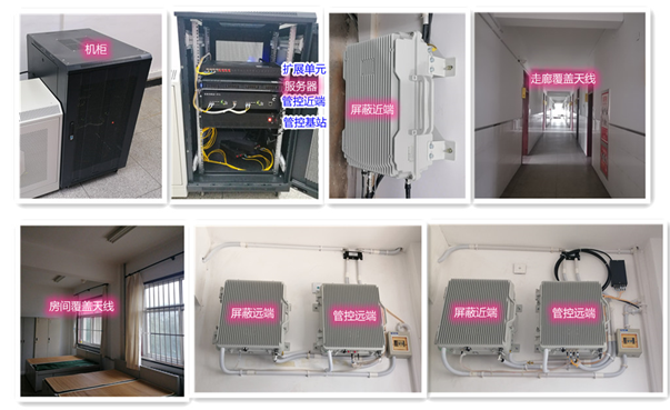  盐城某武警部队屏蔽管控案例（数字信令级）