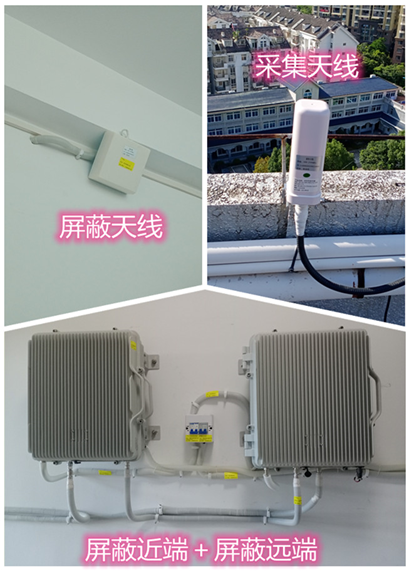  盐城某检察院保密室屏蔽案例（数字信令级）