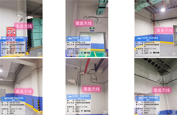  盐城污水处理净水厂地下箱体覆盖案例